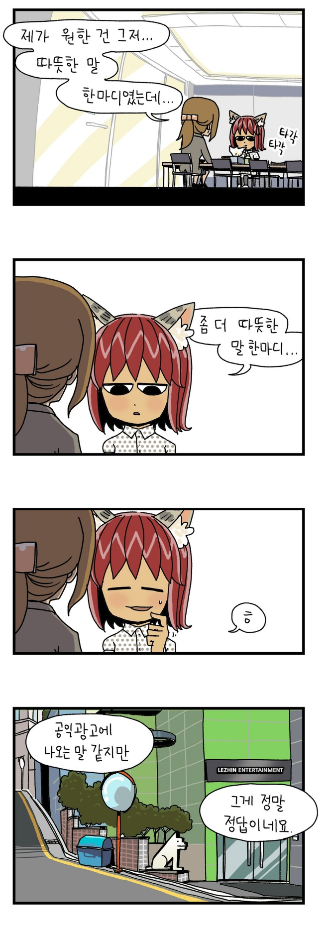 단지7.png