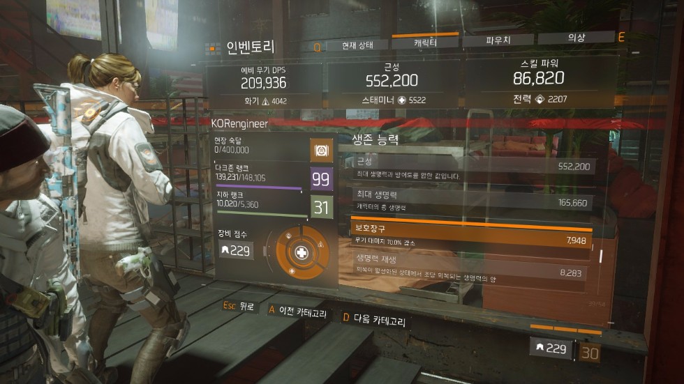 Tom Clancy's The Division™2016-10-26-0-16-17.jpg