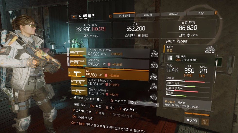 Tom Clancy's The Division™2016-10-26-0-26-17.jpg