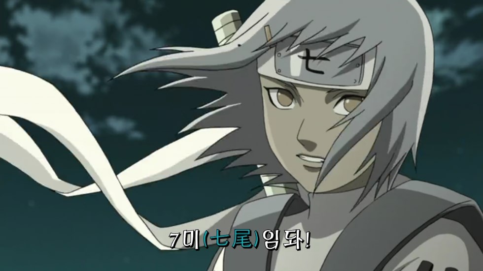 [나루토] 1미~9미,외도마상,그리고 인주력전대..._26.jpg