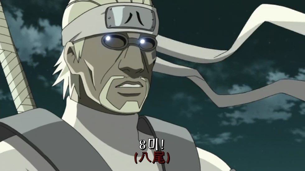 [나루토] 1미~9미,외도마상,그리고 인주력전대..._28.jpg