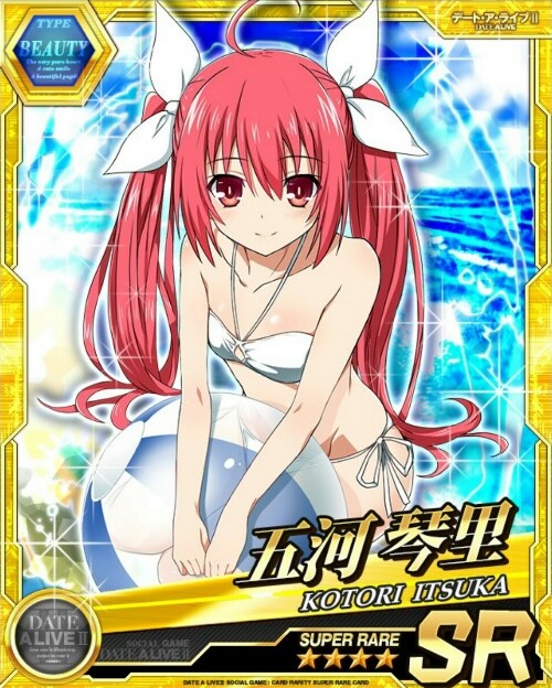 코토리의 기세를 보아라.jpg_1.jpg