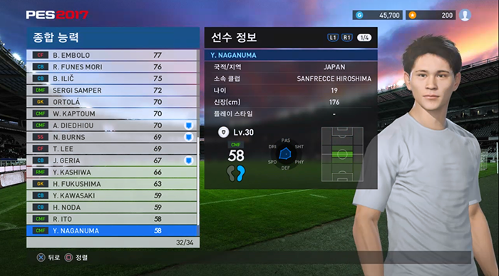 이번 데이터팩에 몽타주 추가된 선수 34명 리스트입니다._32.png