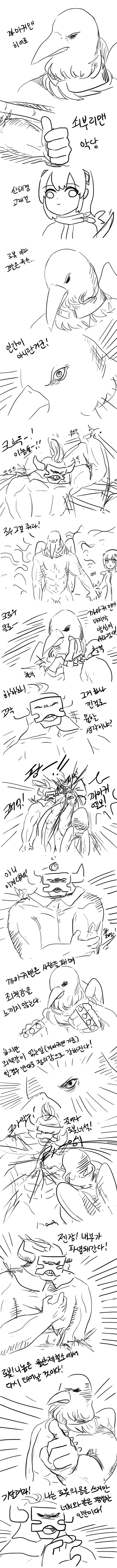 까마귀맨6_1화.png