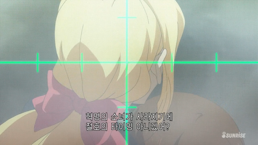 [철혈의 오펀스]대학 비평문입니다(글스압)_8.png
