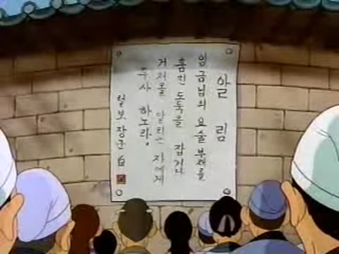 [배추도사 무도사의 옛날 옛적에] 바다가 짠 이유 (26주년 기념)_149.jpg