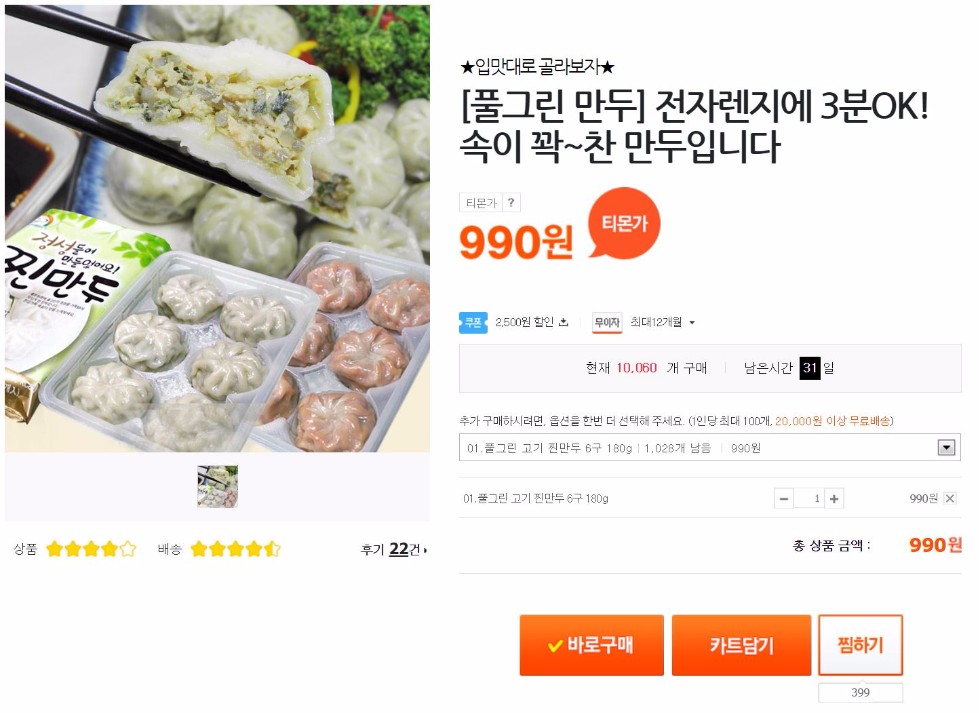 풀그린 이미지