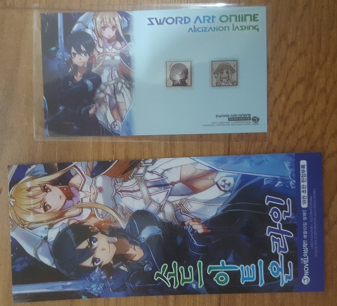소드 아트 온라인 HR 한정판 / 소드아트 온라인 18권 한정판._11.jpg