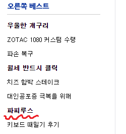 파피루스_4.png