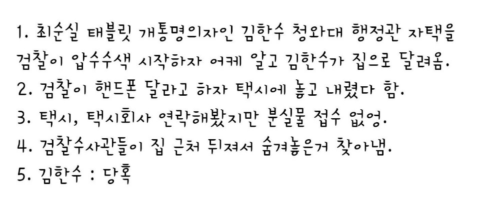 폰 택시에 두고내렸어요!_1.jpg