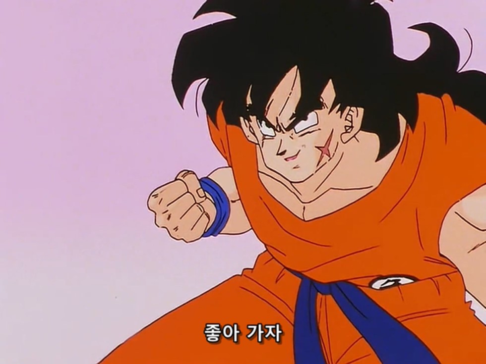 [드래곤볼] 야무치는 강합니다 ._2.jpg