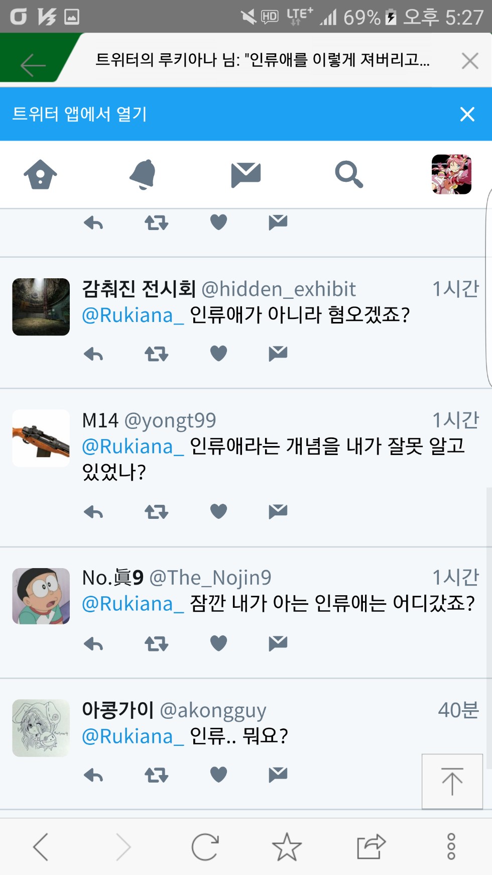 루키아나 현재 근황_8.png