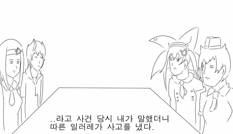 [데스티니 차일드] 데차하기 좋은날 - 일러스트 편_7.jpg