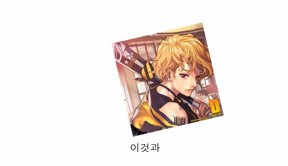 [데스티니 차일드] 데차하기 좋은날 - 일러스트 편_8.jpg