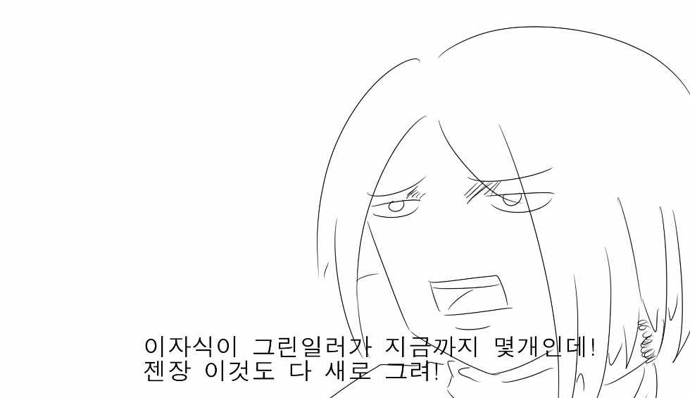 [데스티니 차일드] 데차하기 좋은날 - 일러스트 편_12.jpg