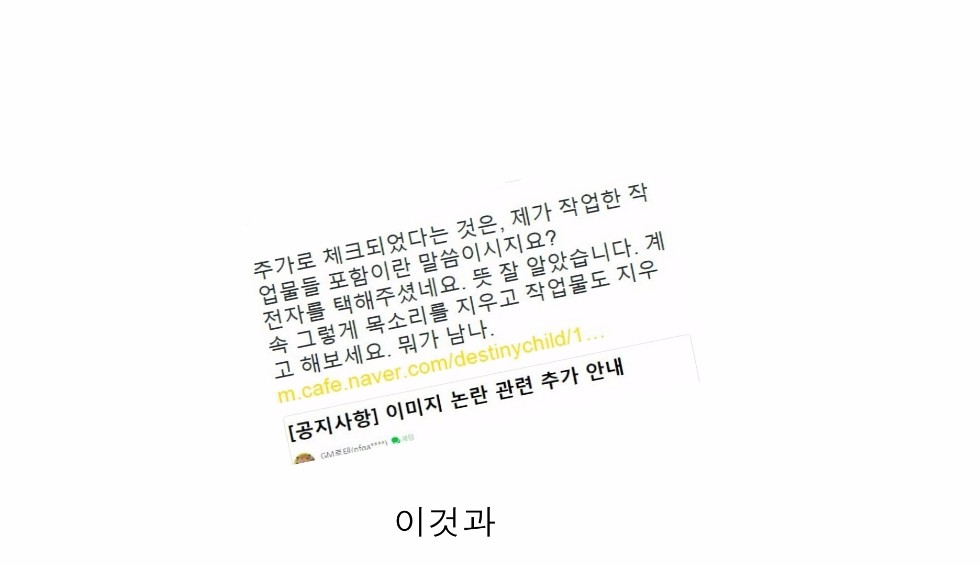 [데스티니 차일드] 데차하기 좋은날 - 일러스트 편_15.jpg