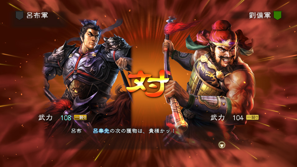 삼국지13PK 무관&군사 위명 정보_4.jpg