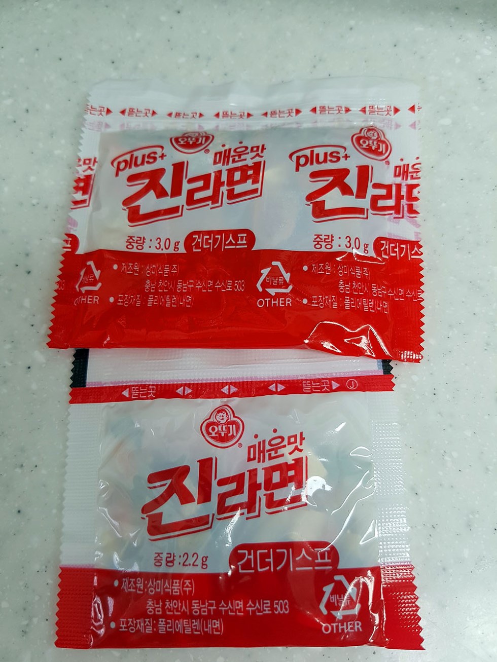 진라면 플러스_3.jpg