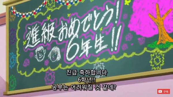 한일 합작 애니의 위엄_2.jpg