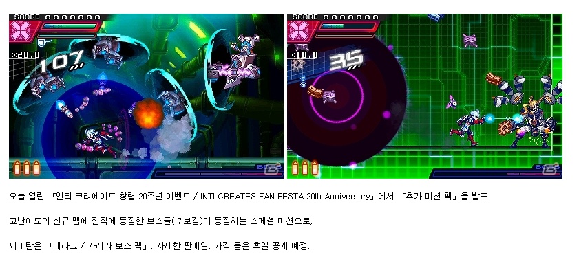 이번 건볼트2 dlc에서 제 소원이 이루어 진것 같네요_1.jpg