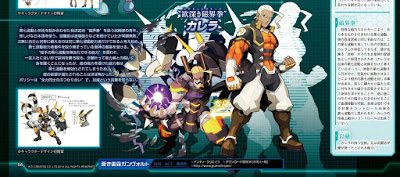 전격 닌텐도에서 공개 된 카레라 프로필 번역._1.jpg