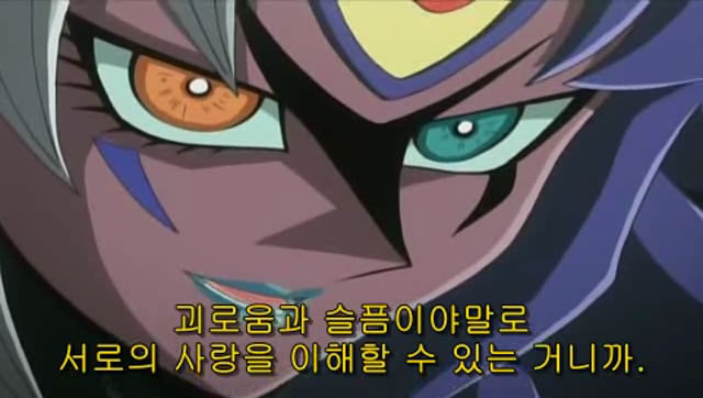 [유희왕 5d's]좋은 의미로든 나쁜 의미로든 역대급 히로인인 아키_8.jpg