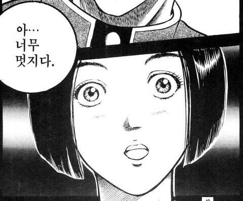 [유희왕 5d's]좋은 의미로든 나쁜 의미로든 역대급 히로인인 아키_27.jpg