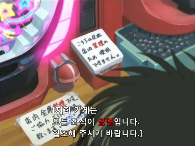 은혼:히지카타는 담배를 피고 싶어요_21.jpg