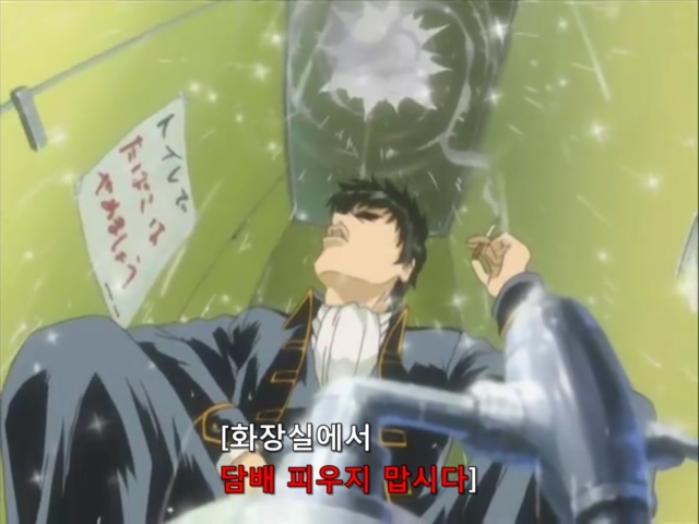 은혼:히지카타는 담배를 피고 싶어요_22.jpg