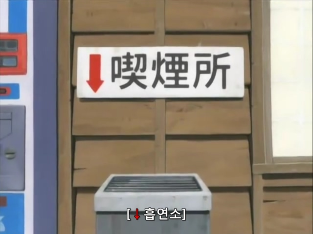 은혼:히지카타는 담배를 피고 싶어요_25.jpg