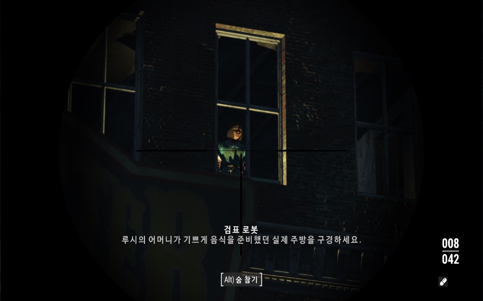 그랜드체스터 맨션의 유령_2.png