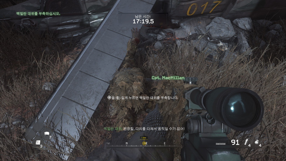Call of Duty®_ Modern Warfare® Remastered_20161112032014.png