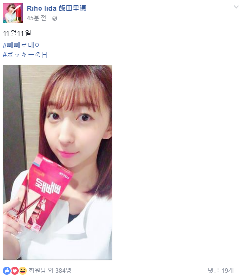 성우 이이다 리호 2017년 2월 내한 라이브 결정_1.png