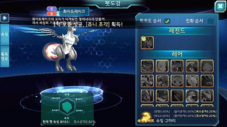 베스트에 있는 포켓몬 표절겜_9.jpg