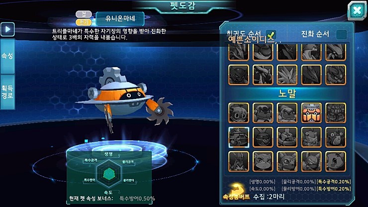 베스트에 있는 포켓몬 표절겜_13.jpg