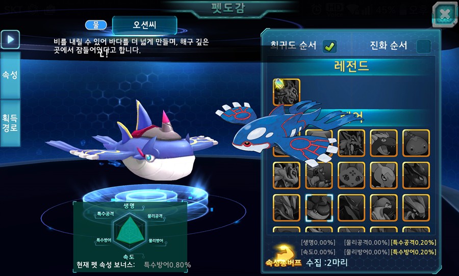 약스압)최근 오픈한 아톰 모바일겜에 대해 알아보자! jpg._4.jpg