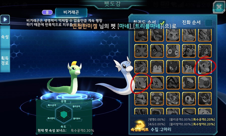 약스압)최근 오픈한 아톰 모바일겜에 대해 알아보자! jpg._18.jpg