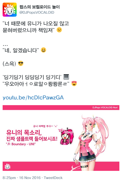 유니.PNG