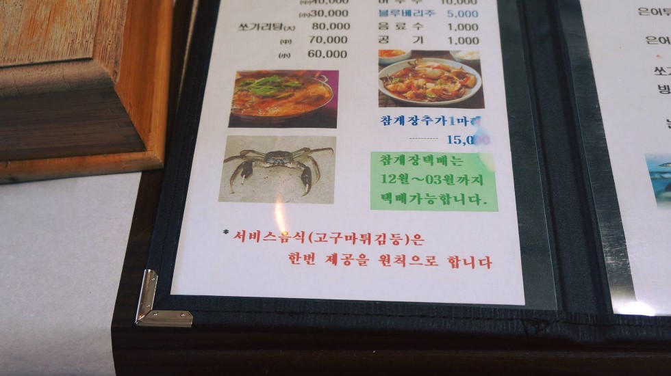 [스압] 남도 2박 3일 여행하며 먹은 것들_19.jpg