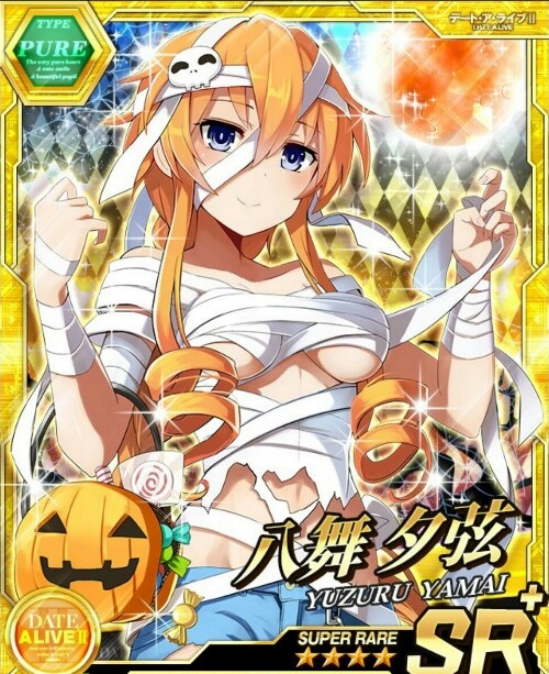 유즈루 밑가슴 좋아여_2.jpg