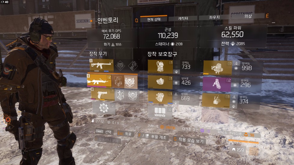 Tom Clancy's The Division™2016-11-20-22-54-42.jpg