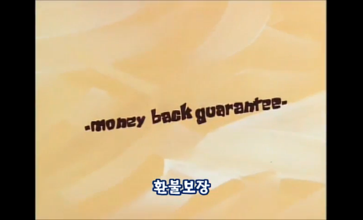 [스폰지밥] 1기 6-2화: 피클이 빠졌어! (55장)_12.png