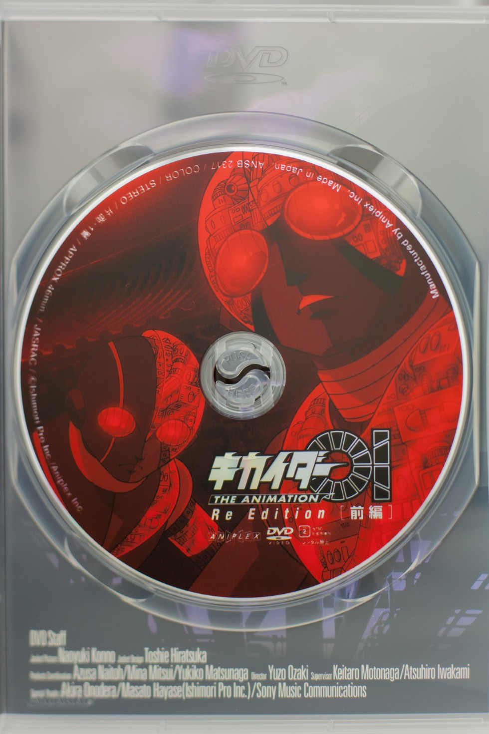 人造人間キカイダー[인조인간 키카이다] THE ANIMATION DVD 입니다._15.jpg