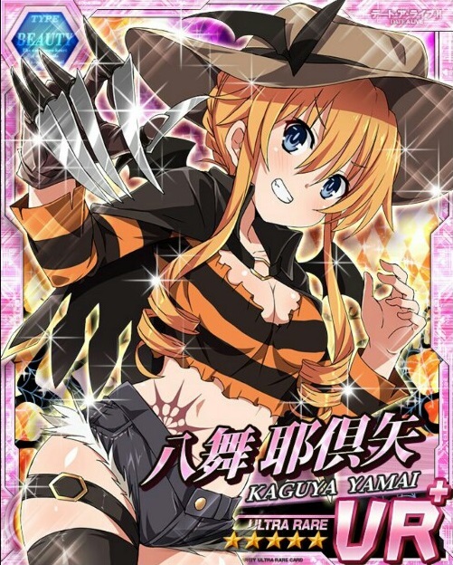 잭 더 카구야.jpg_2.jpg