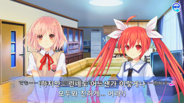 린네 유토피아) 린네를 건드리면 주옥 되는 거야 아주 주옥 되는 거라고_1.jpg