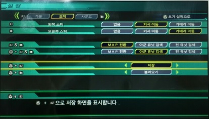 마이크로 팁 - 단축키로 저장 / 불러오기 셋팅하기_1.jpg