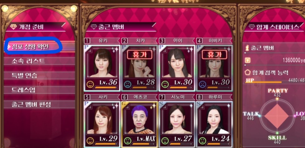 전투스타일"시마노의 광견"얻기 (물장사)_2.jpg