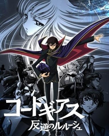 [코드기어스] 리뷰_2.jpg