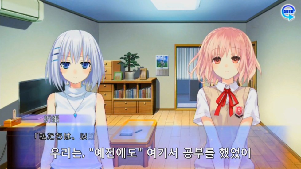 린네 유토피아) 만능 천사 에덴_7.jpg