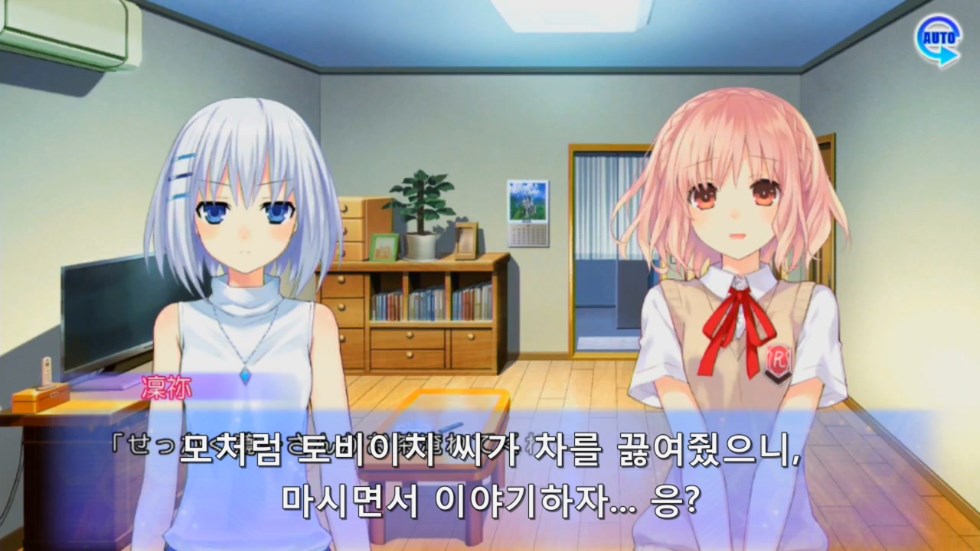 린네 유토피아) 만능 천사 에덴_8.jpg